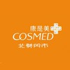 ❣️康是美➰北勢門市❣️