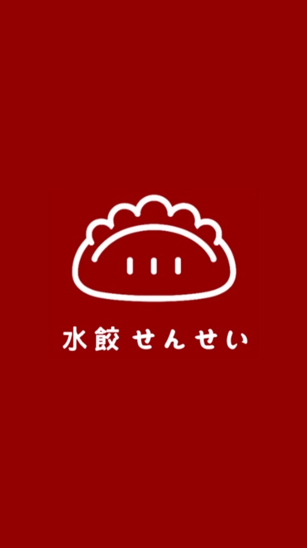 水餃せんせい 社群