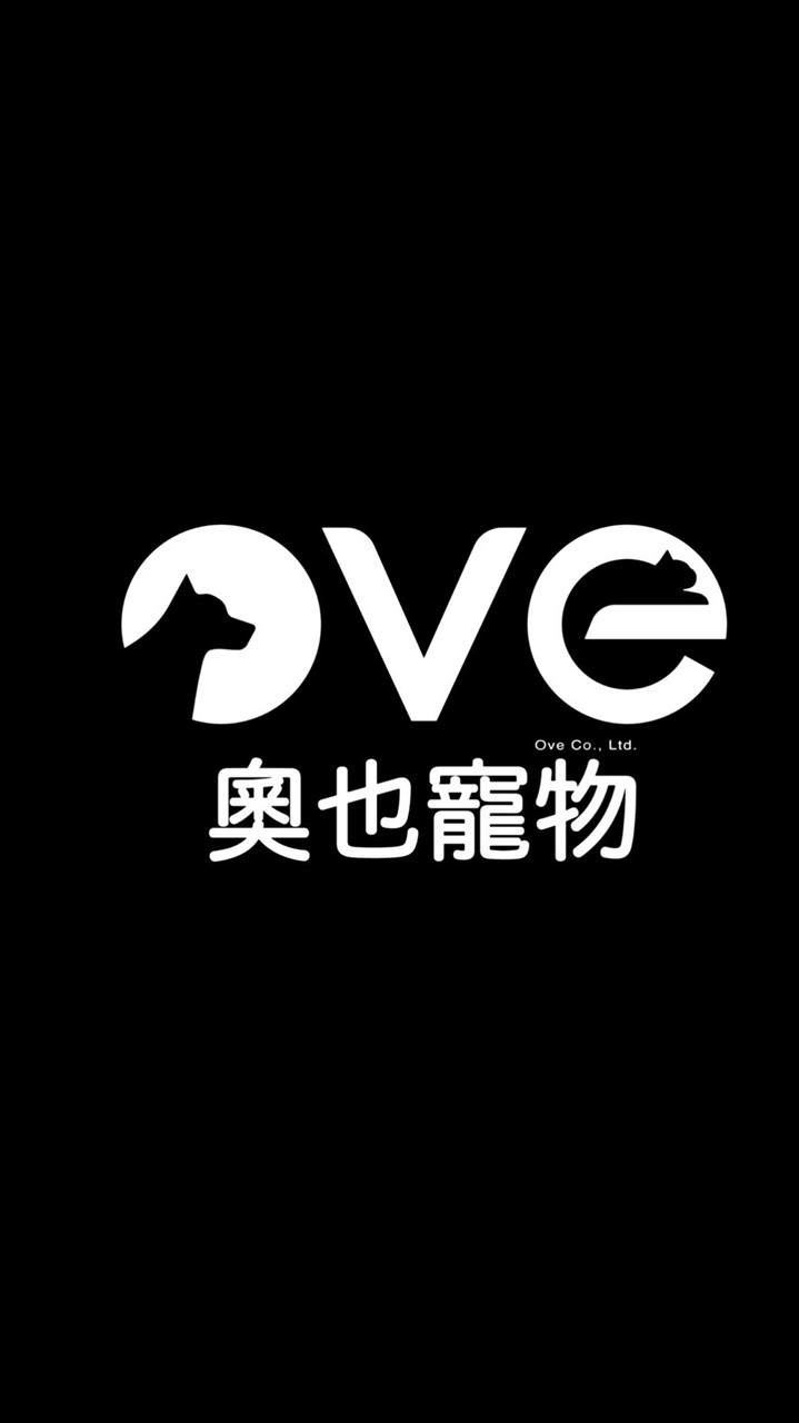 🐶奧也即期良品🐱