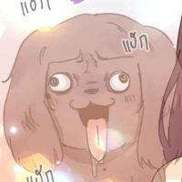 ไก่ปลาหมึก