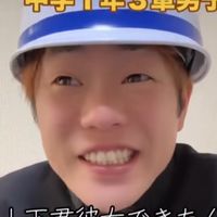 日本川畑尚志同好会
