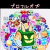 ブロフルオプ（ROBLOX　BLOX FRUITS）