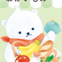日本繪本 ｜ 日本童書 ｜ 日本教材 ｜日本兒童生活用品