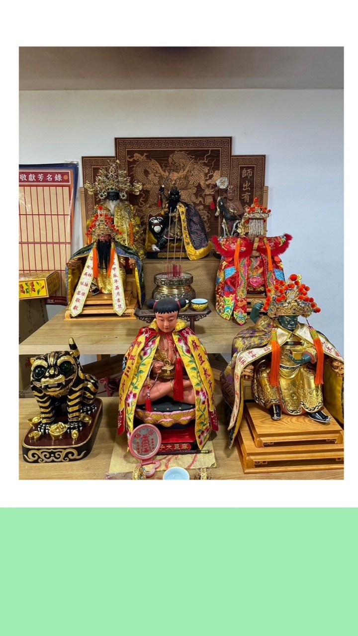 臺北天濟府