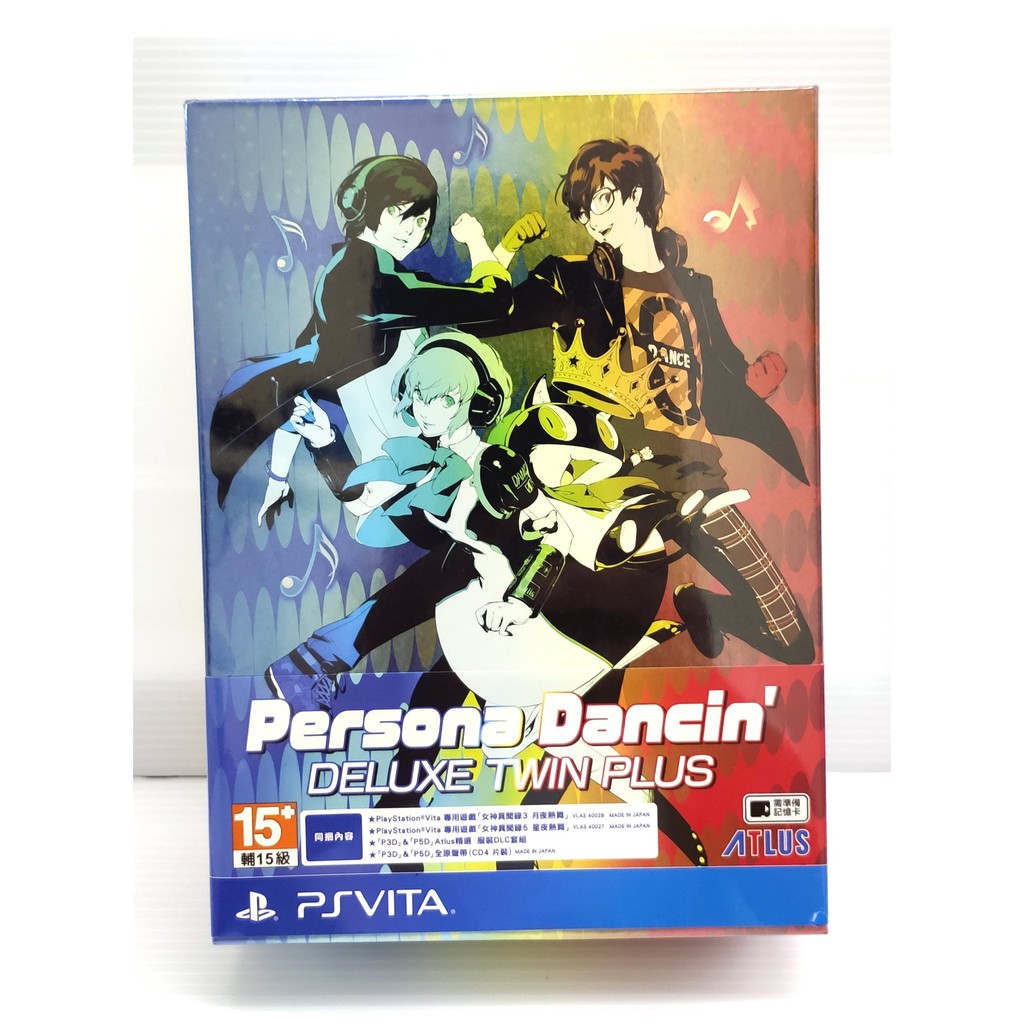 特典問題:以代理商時寄出貨為主~ 若為初回封入特典/生產類特典的下載碼通常都是一搭一包在遊戲盒中，通常首批預購100%都會有.如果是額外給的載卡,原聲帶或畫冊,公仔,衣服,包包,鐵盒就 以代理商出貨的