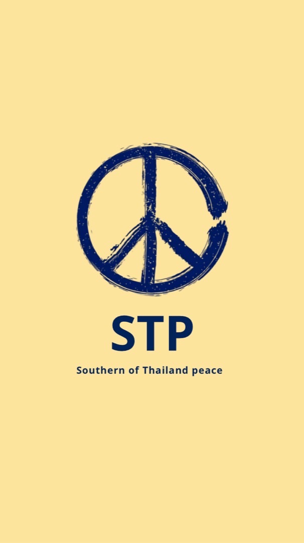 ☮️งานเปิดโลกกิจกรรม2026 (STP 69)