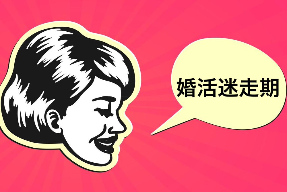 すいません 婚活ナメてました 婚活歴10年独女の反省記録 最終話 Charmmy