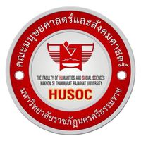 คณะมนุษยศาสตร์และสังคมศาสตร์ปีการศึกษา 2569