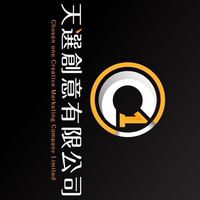 天選創意行銷有限公司-批發群