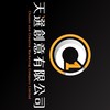 天選創意行銷有限公司-批發群