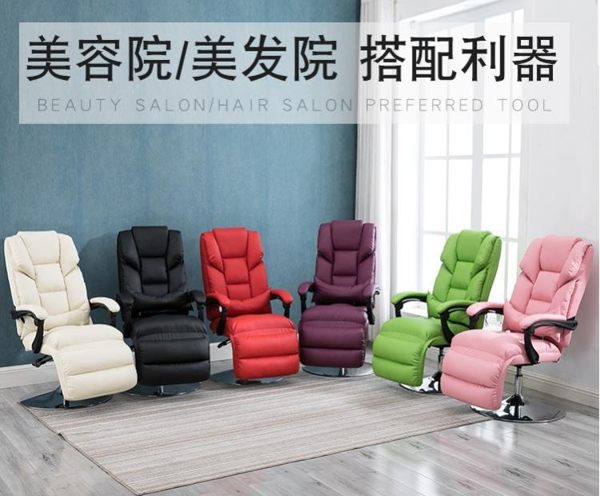 美容椅 可躺升降美容面膜體驗椅子紋繡平躺椅電腦椅可躺午休辦公椅