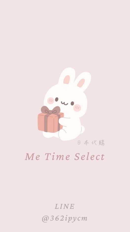 Me Time 選品 | 日本代購