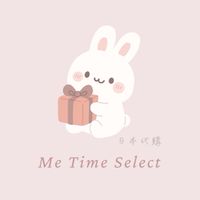 Me Time 選品 | 日本代購