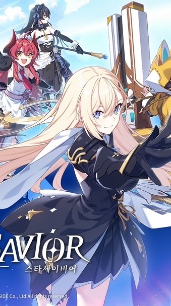 星之救援者 Star Savior 討論群