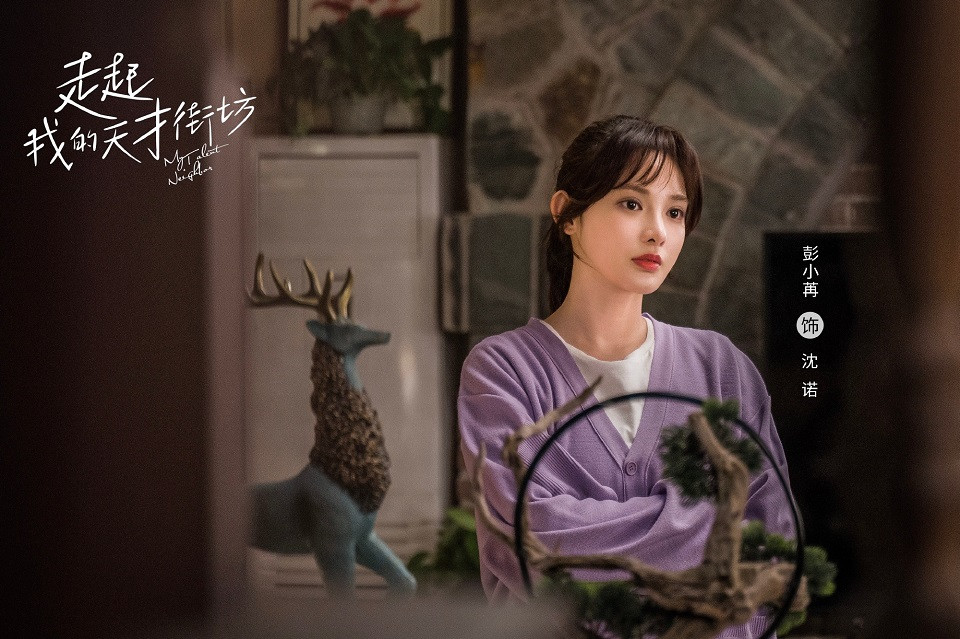 同劇爆紅不同命的CP 2：《東宮》彭小苒發展不如陳星旭