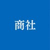 【マクニカ】就活情報共有/企業研究/選考対策グループ