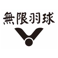 無限羽球♾️團體訓練營