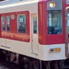 近鉄が好きな人の集まり場