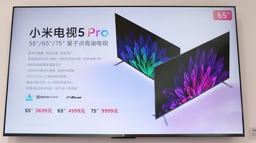 是電視也是超大音箱！小米電視 5 系列發表，採用量子點螢幕、超薄無邊框設計