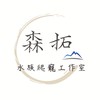🐢森拓水族爬寵