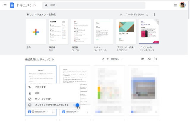 超時短技 古いバスタオル12枚を3分で始末するワザ