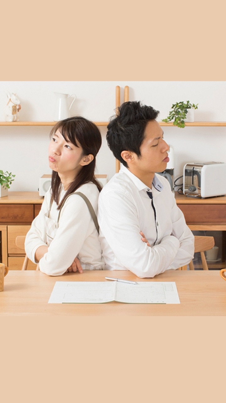 夫婦間の悩み相談 #愚痴 #関係修復