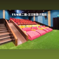 11/4第二團-汪汪隊親子電影
