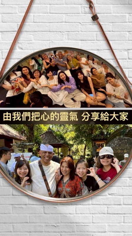 心的靈氣❤️療癒/課程/公益