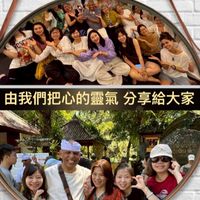 心的靈氣❤️療癒/課程/公益