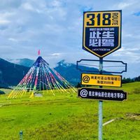 3/3(新竹)夢迴西藏X雪兒限時優惠群