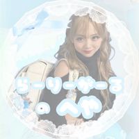 らーりーがーるの部屋💙🌙