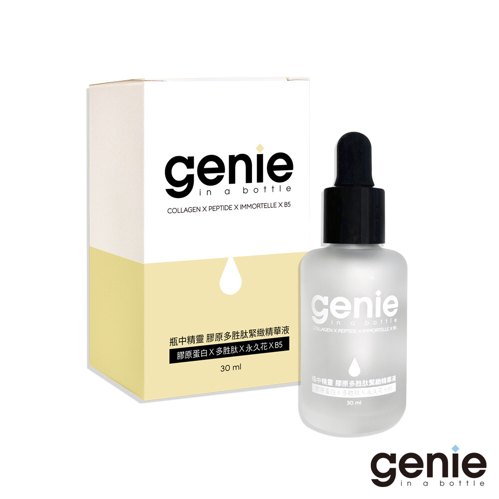 重新開肌，有感逆齡！逆齡滲透力，讓保養超有感！全新膠原多胜肽緊致精華液，醫美級逆齡配方，做好美肌基本功，保養自然升級，美肌瞬效凍齡！ - 『逆齡能量』瞬達肌底，神級修復青春水肌，瞬效緊、緻、彈、潤，一