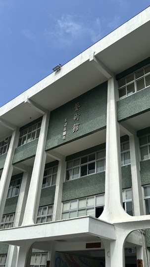 114市北視藝新生交流群
