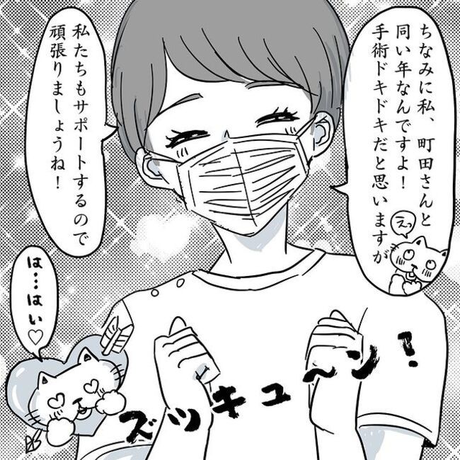 浣腸　入院 卵巣のう腫体験談＞「朝5時半に浣腸！？」さすがにハードすぎ…初めてのコトに不安しかない！（ベビーカレンダー）
