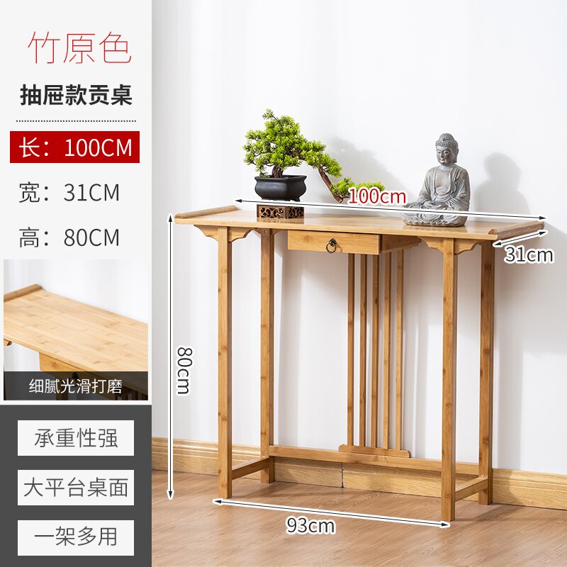 神桌 現代簡約供桌佛台家用經濟型財神爺供奉桌供台神龕立櫃佛桌貢桌子T