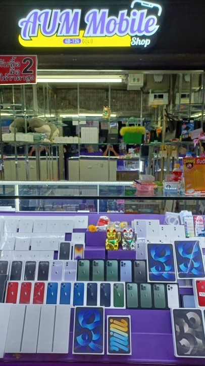 Aum Mobiles ซื้อขายโทรศัพท์ราคาถูก
