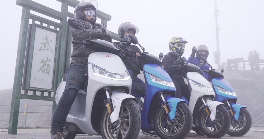 光陽 Ionex 3.0 搶先攻上武嶺