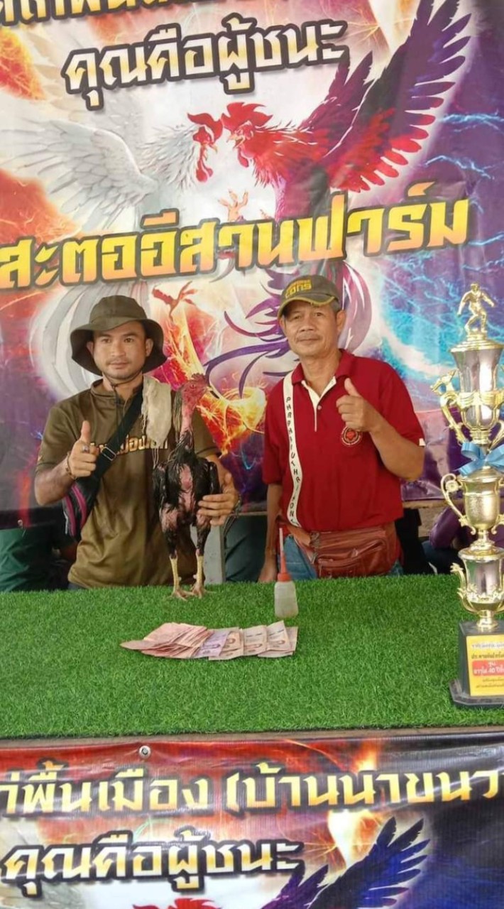 ซุ้มสมจิตร บ.วังเสือ