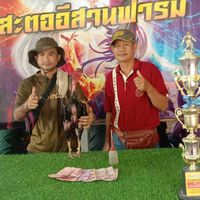 ซุ้มสมจิตร บ.วังเสือ
