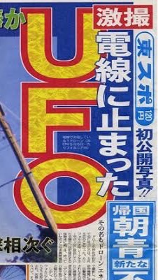焚き火の会