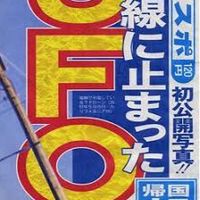 焚き火の会