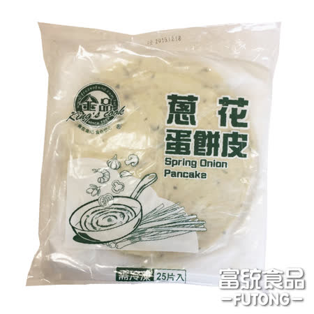 《任選1200免運費，未滿$1200運費200元》 無需解凍，煎至金黃色後， 口感外酥內軟，搭配雞蛋煎煮更是美味。 也可搭配肉片等變化營養豐富的蛋餅料理。 ◆商品規格：55g/片；25片/包