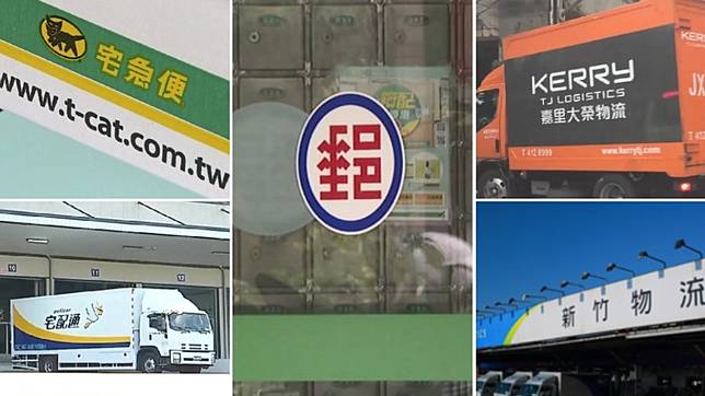 包裹爆量宅配塞車 5大物流公司調整措施一次看 Tvbs Line Today