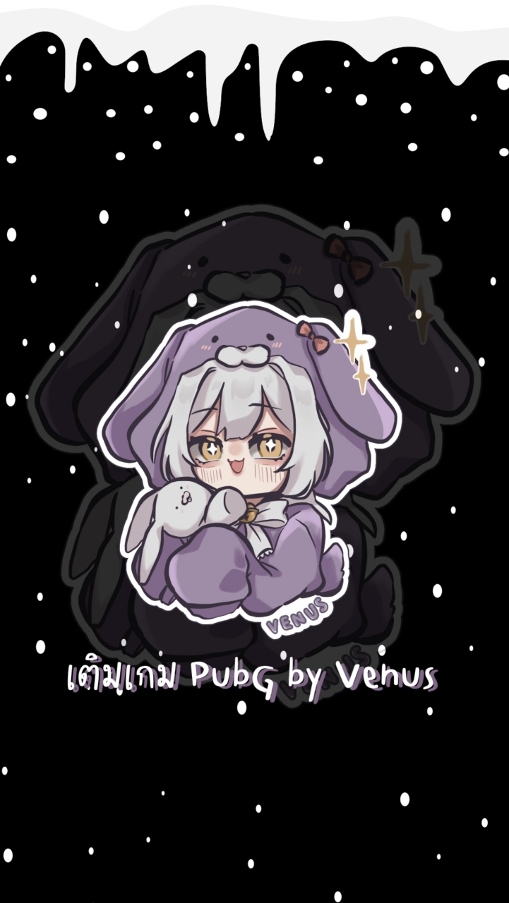 เติม UC by Venus