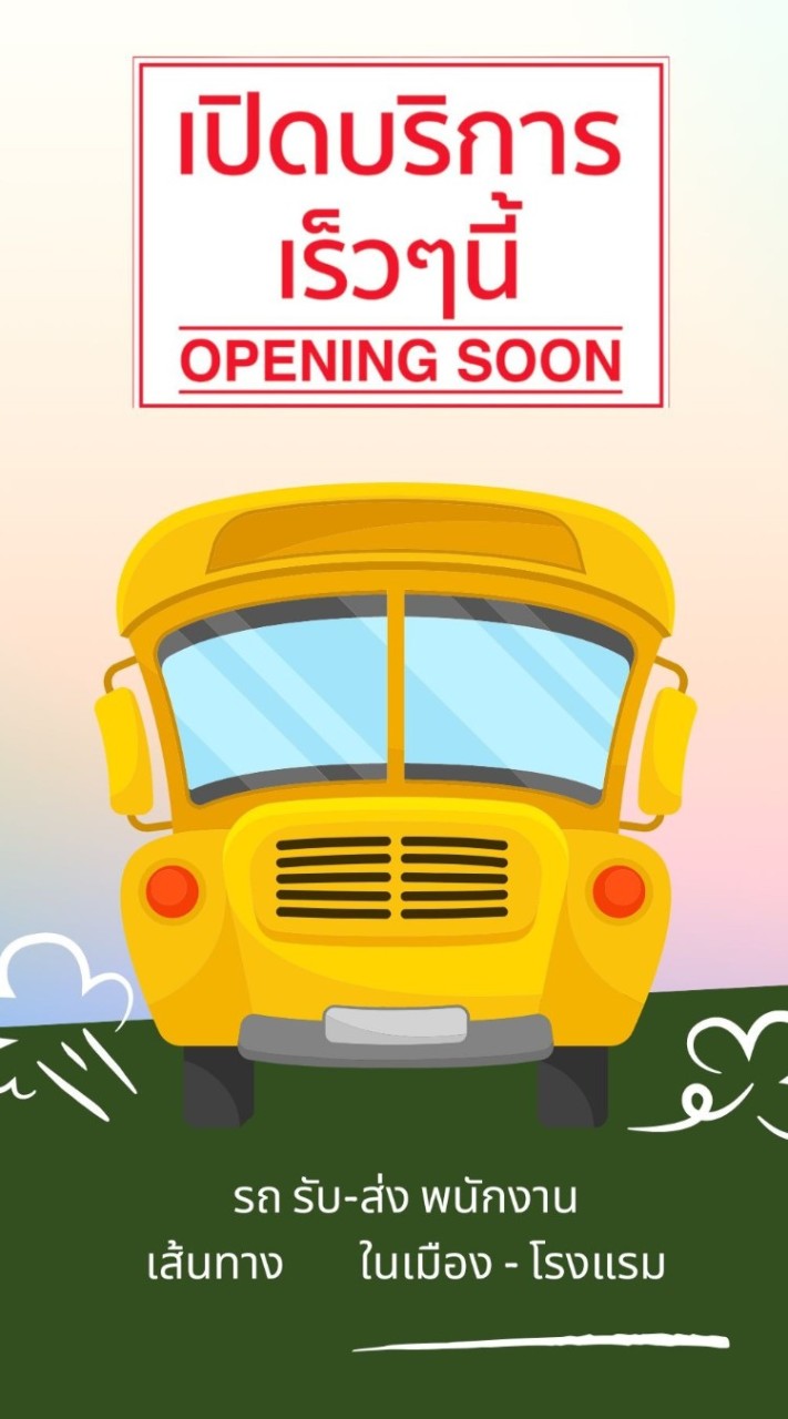 Staff Bus @ Laya Phuket Resort