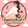 🧃☁️เครดิตสิ้นเดือน - 𝐏𝐢𝐭𝐜𝐡𝐚𝐲𝐚 𓂃♡
