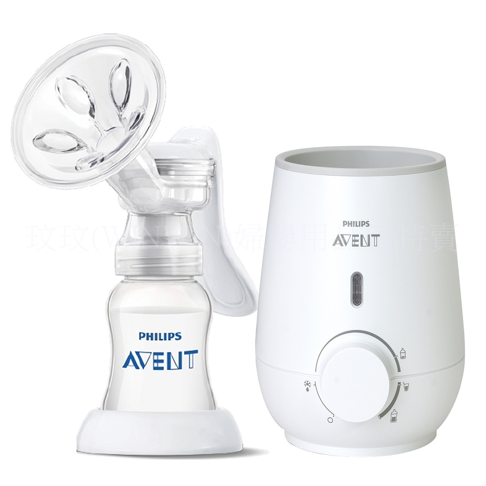 AVENT新安怡PP材質標準口徑手動吸乳器+AVENT快速食品加熱器(溫奶器)F355/00