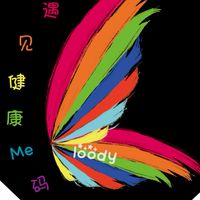 On Set遇見身心健康me碼