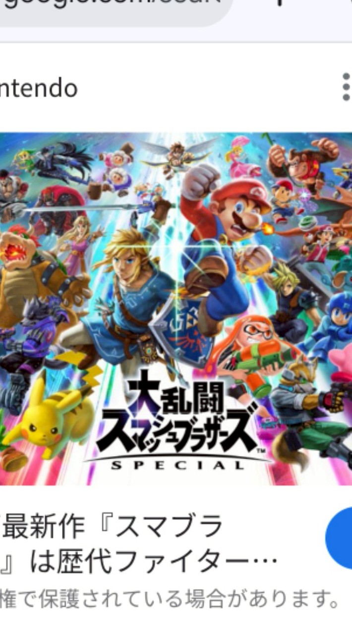 スマブラオプ