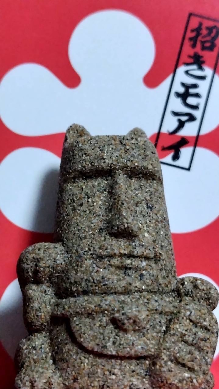 🗿和気藹々🌸